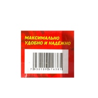 Силовой удлинитель 20 м, 4 розетки, 16А, 3500 Вт, кабель КГ 3х2.5 мм², MX 16385 (3538) оптом
